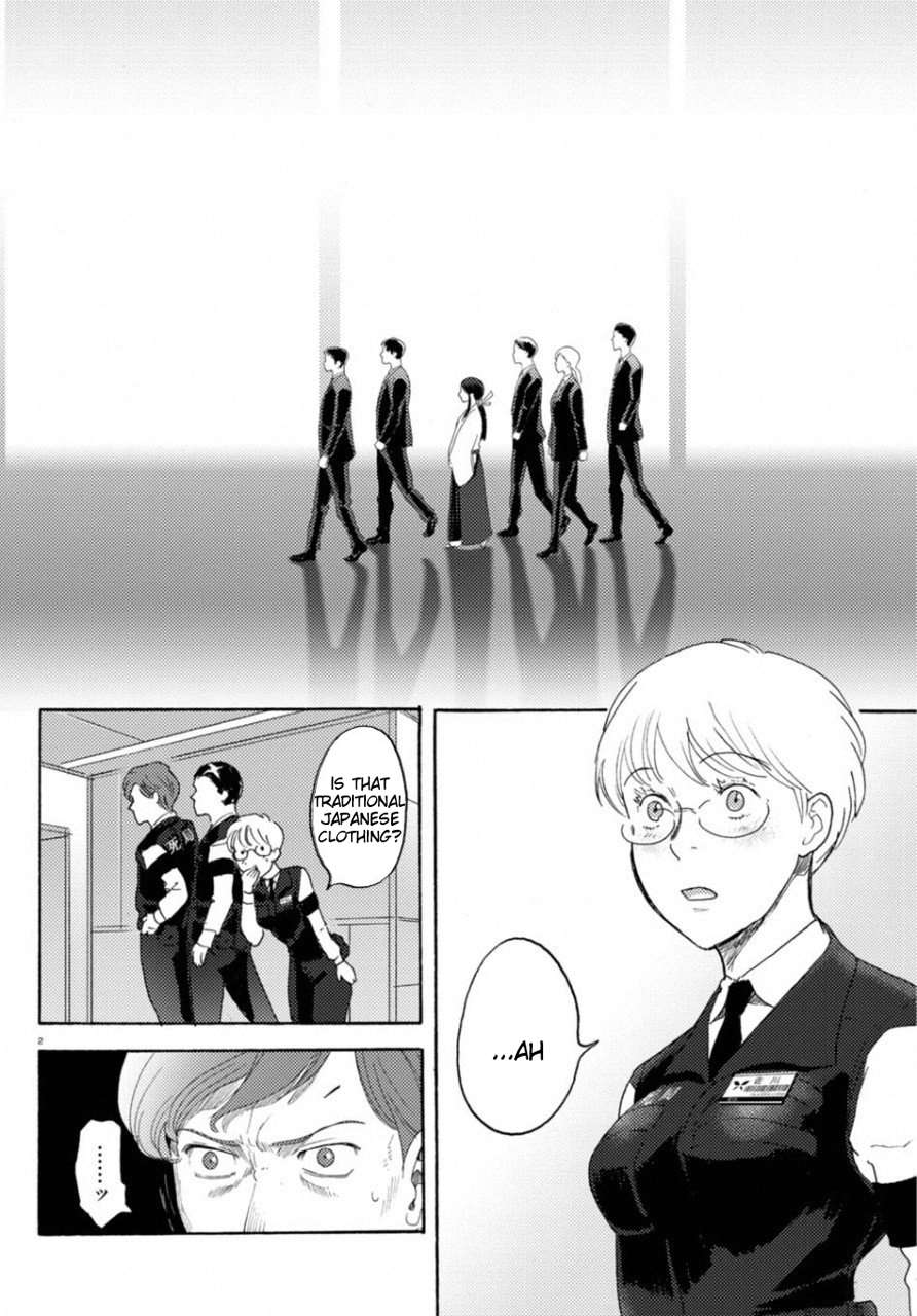 Butterfly Storage Chapter 13 page 2 - Chapter 13: File:13 - Trade