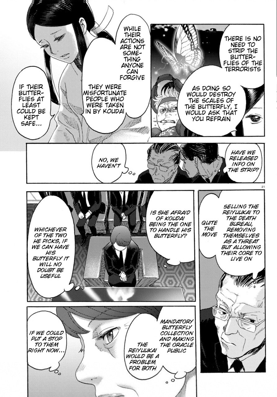 Butterfly Storage Chapter 13 page 21 - Chapter 13: File:13 - Trade