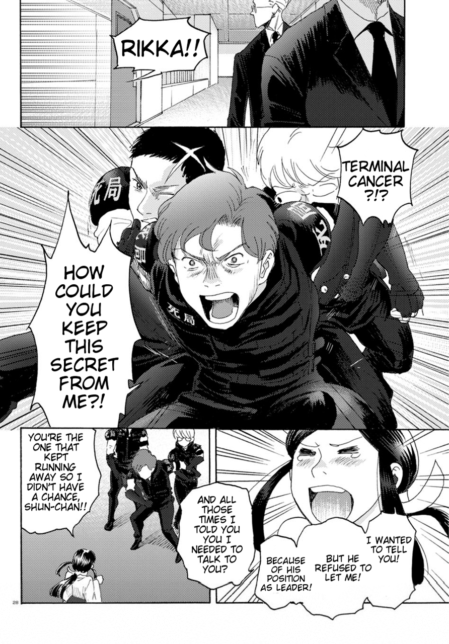 Butterfly Storage Chapter 13 page 28 - Chapter 13: File:13 - Trade