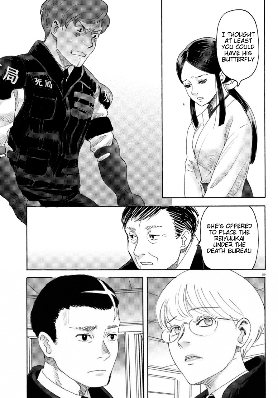 Butterfly Storage Chapter 13 page 29 - Chapter 13: File:13 - Trade