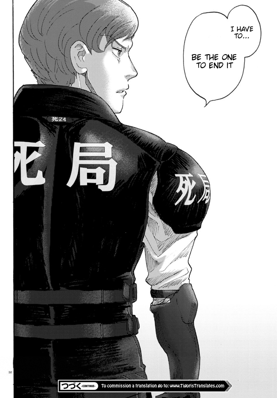 Butterfly Storage Chapter 13 page 32 - Chapter 13: File:13 - Trade