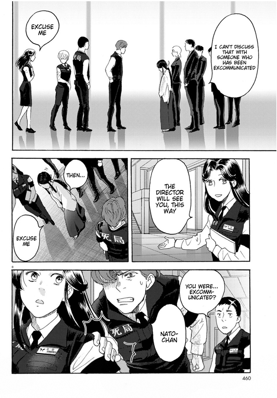 Butterfly Storage Chapter 13 page 8 - Chapter 13: File:13 - Trade
