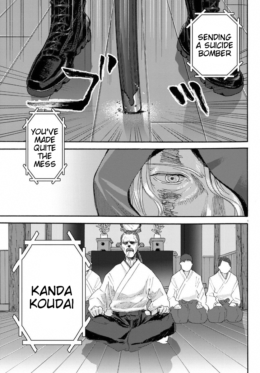 Butterfly Storage Chapter 14 page 1 - Chapter 14: File:14 - Disturbance