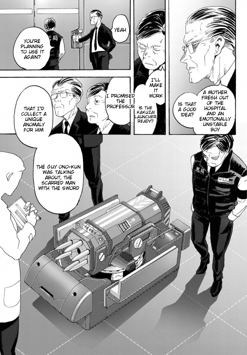 Butterfly Storage Chapter 14 page 10 - Chapter 14: File:14 - Disturbance