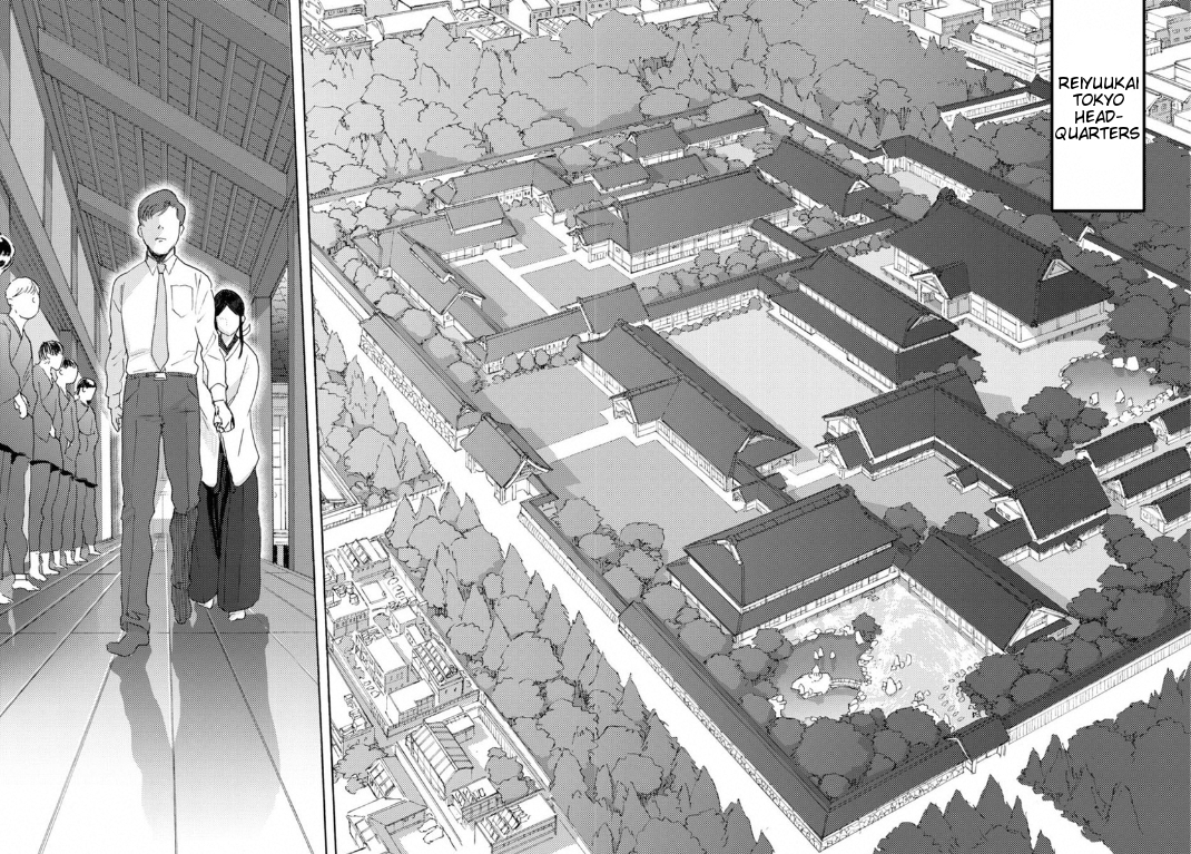 Butterfly Storage Chapter 14 page 11 - Chapter 14: File:14 - Disturbance