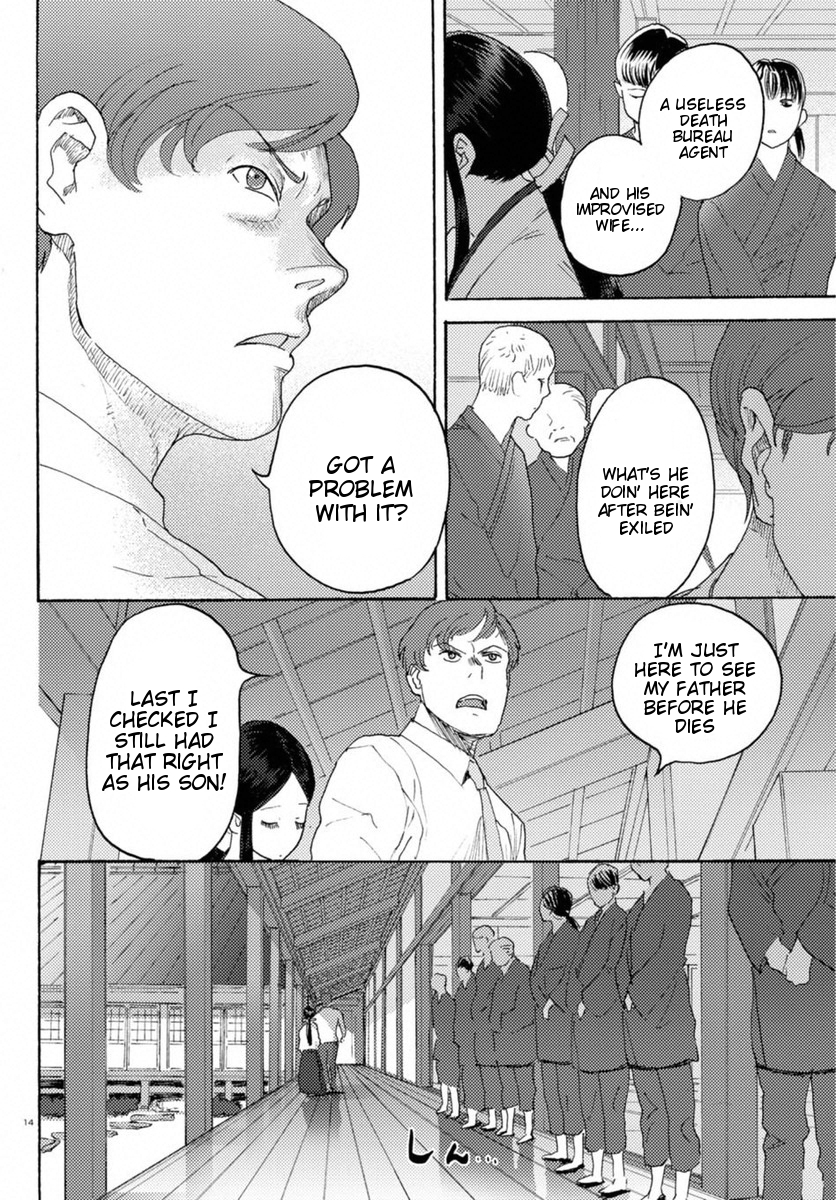 Butterfly Storage Chapter 14 page 12 - Chapter 14: File:14 - Disturbance