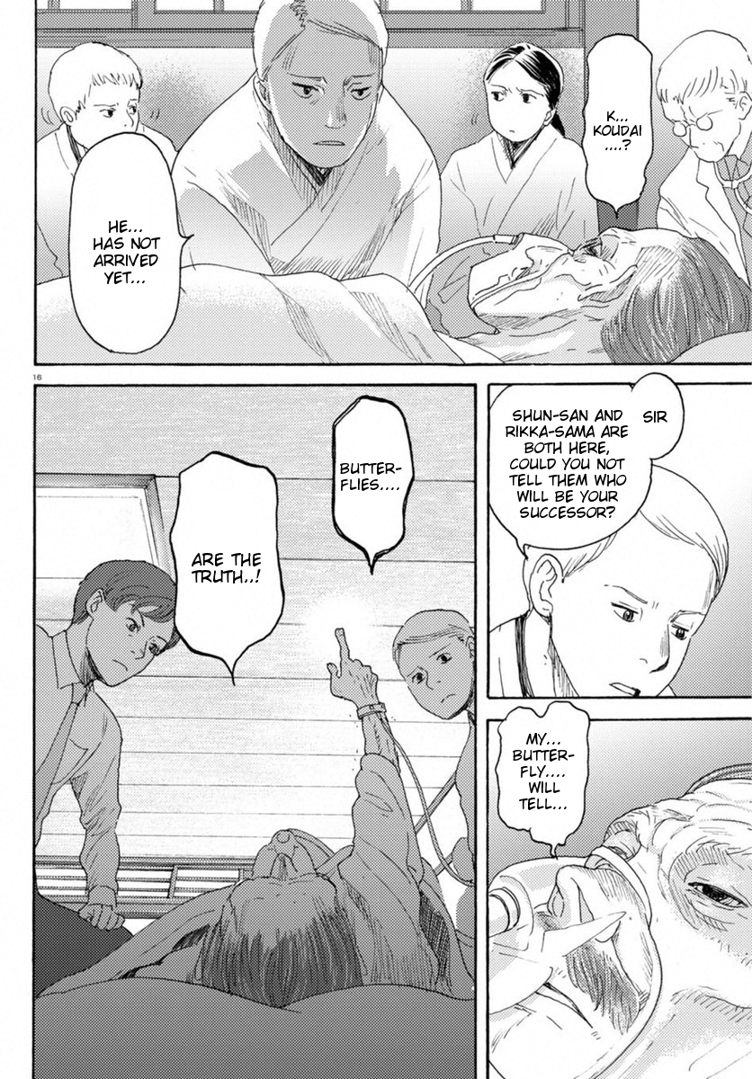 Butterfly Storage Chapter 14 page 14 - Chapter 14: File:14 - Disturbance