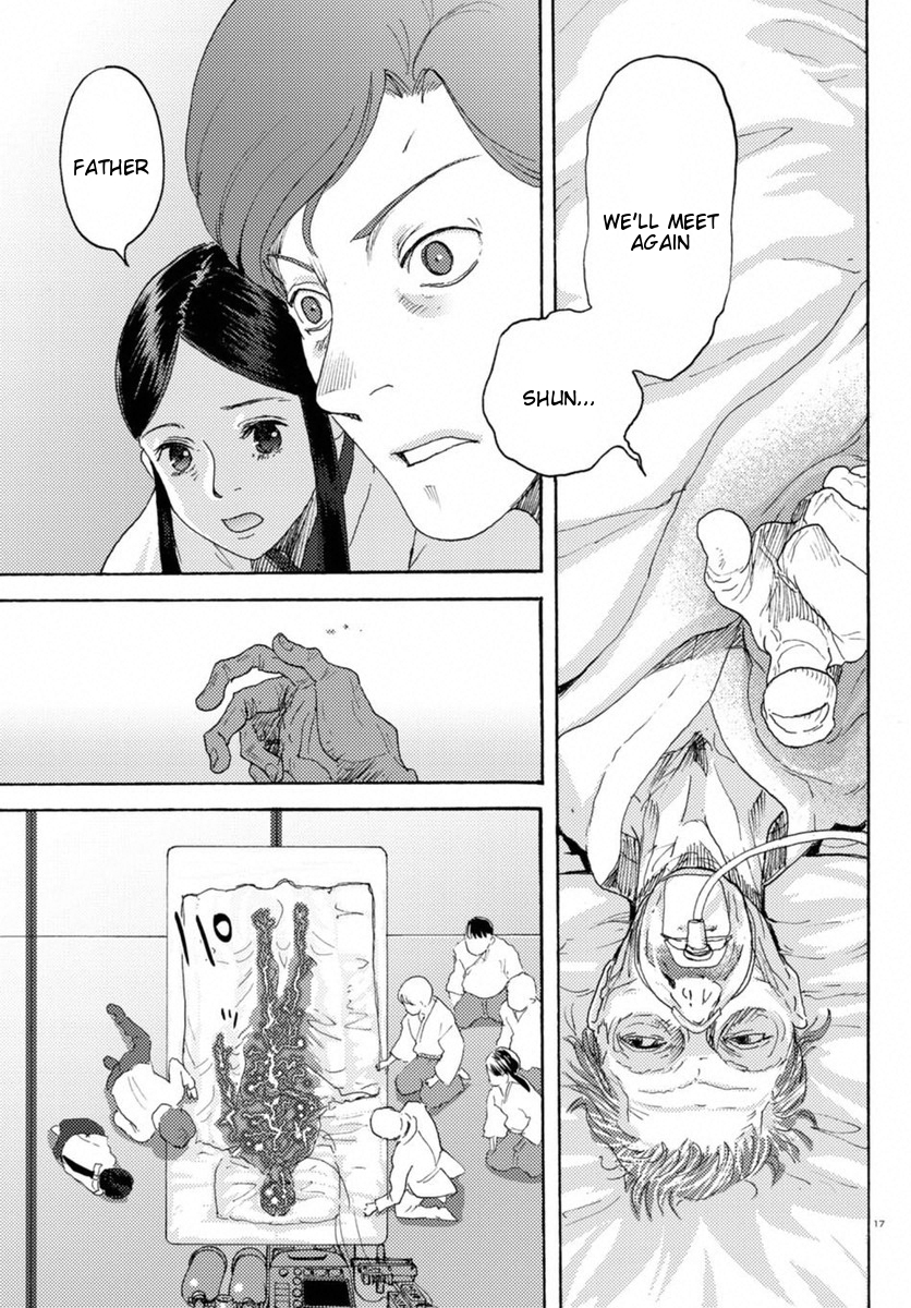Butterfly Storage Chapter 14 page 15 - Chapter 14: File:14 - Disturbance
