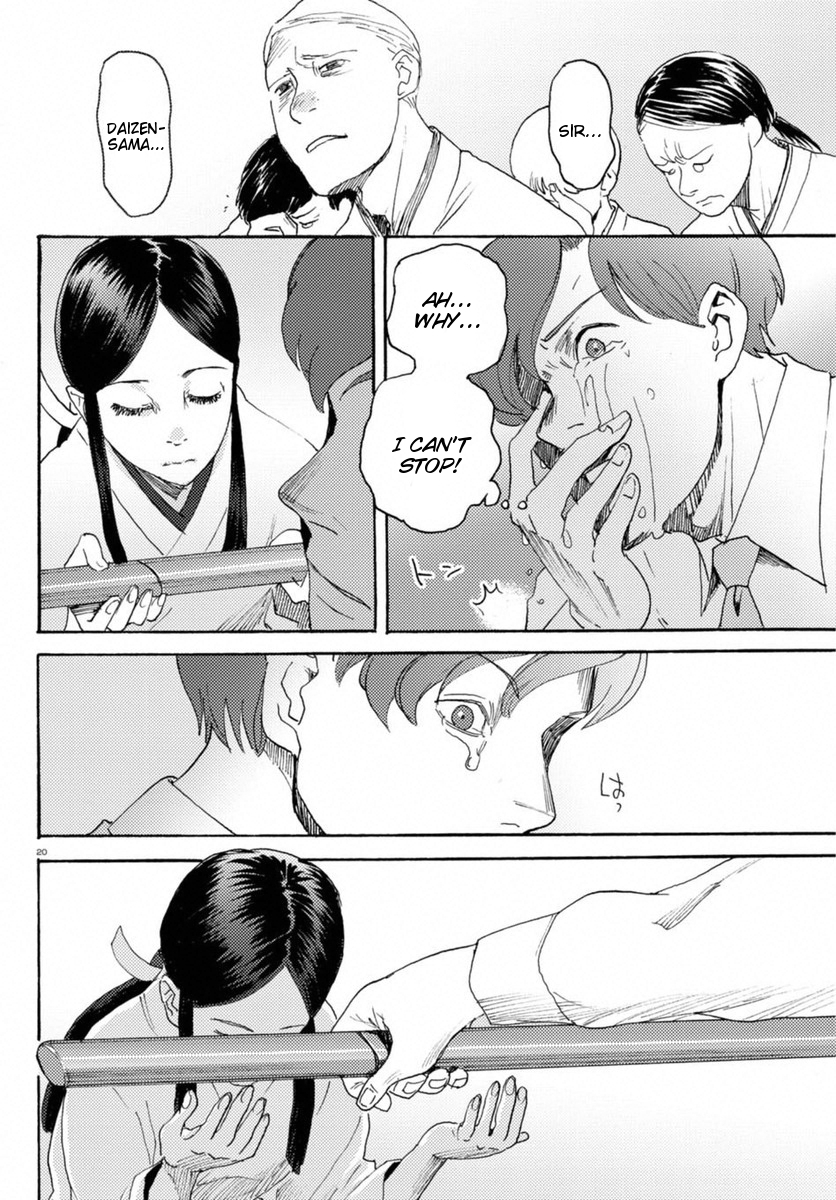 Butterfly Storage Chapter 14 page 18 - Chapter 14: File:14 - Disturbance