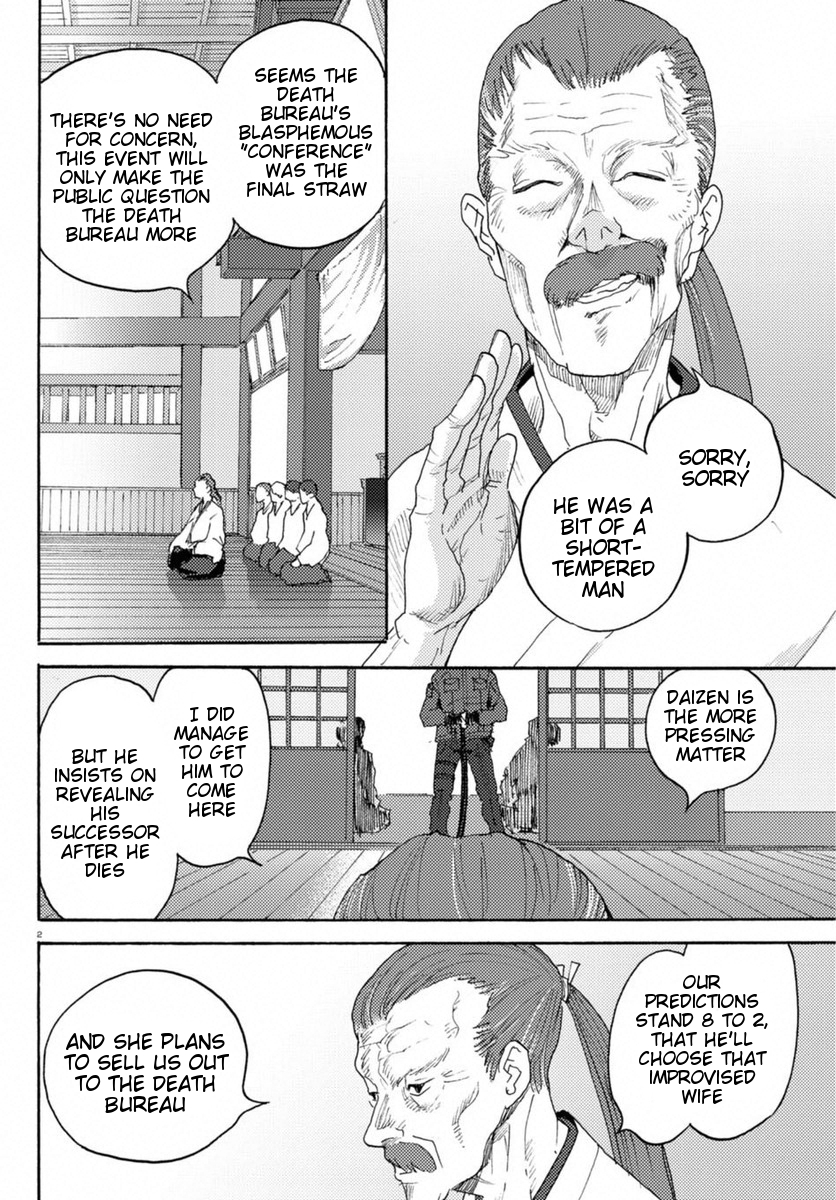 Butterfly Storage Chapter 14 page 2 - Chapter 14: File:14 - Disturbance