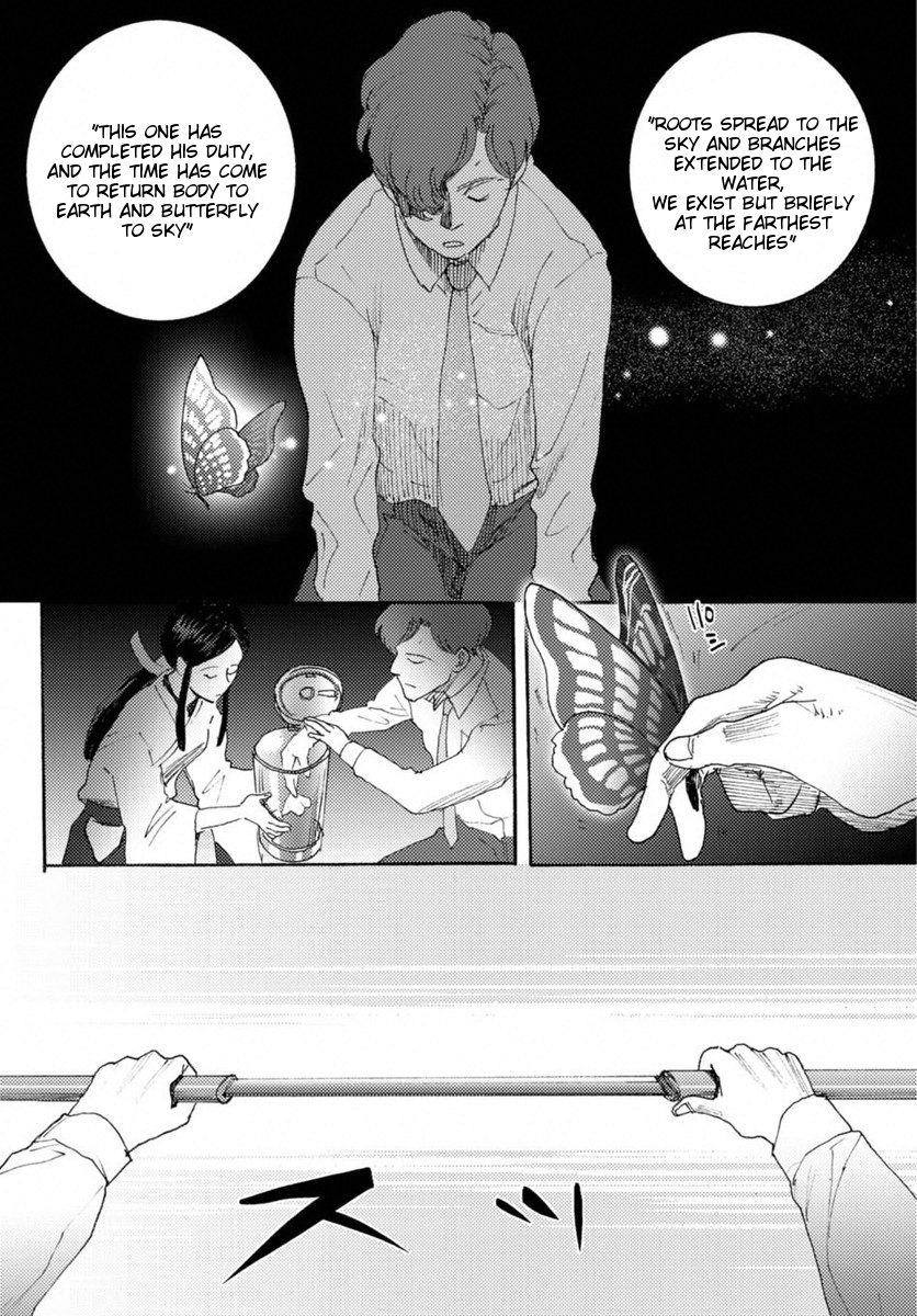 Butterfly Storage Chapter 14 page 20 - Chapter 14: File:14 - Disturbance