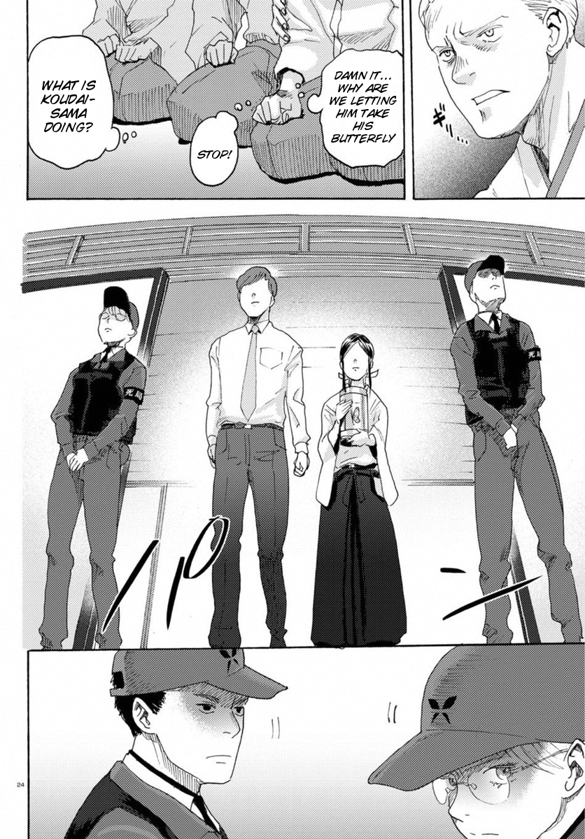 Butterfly Storage Chapter 14 page 22 - Chapter 14: File:14 - Disturbance