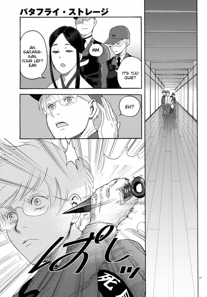Butterfly Storage Chapter 14 page 25 - Chapter 14: File:14 - Disturbance