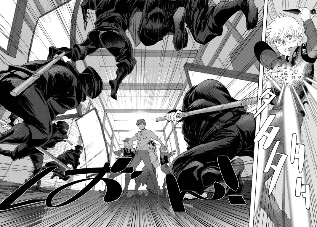 Butterfly Storage Chapter 14 page 26 - Chapter 14: File:14 - Disturbance
