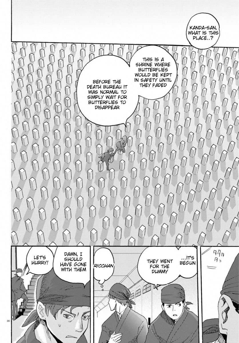 Butterfly Storage Chapter 14 page 27 - Chapter 14: File:14 - Disturbance