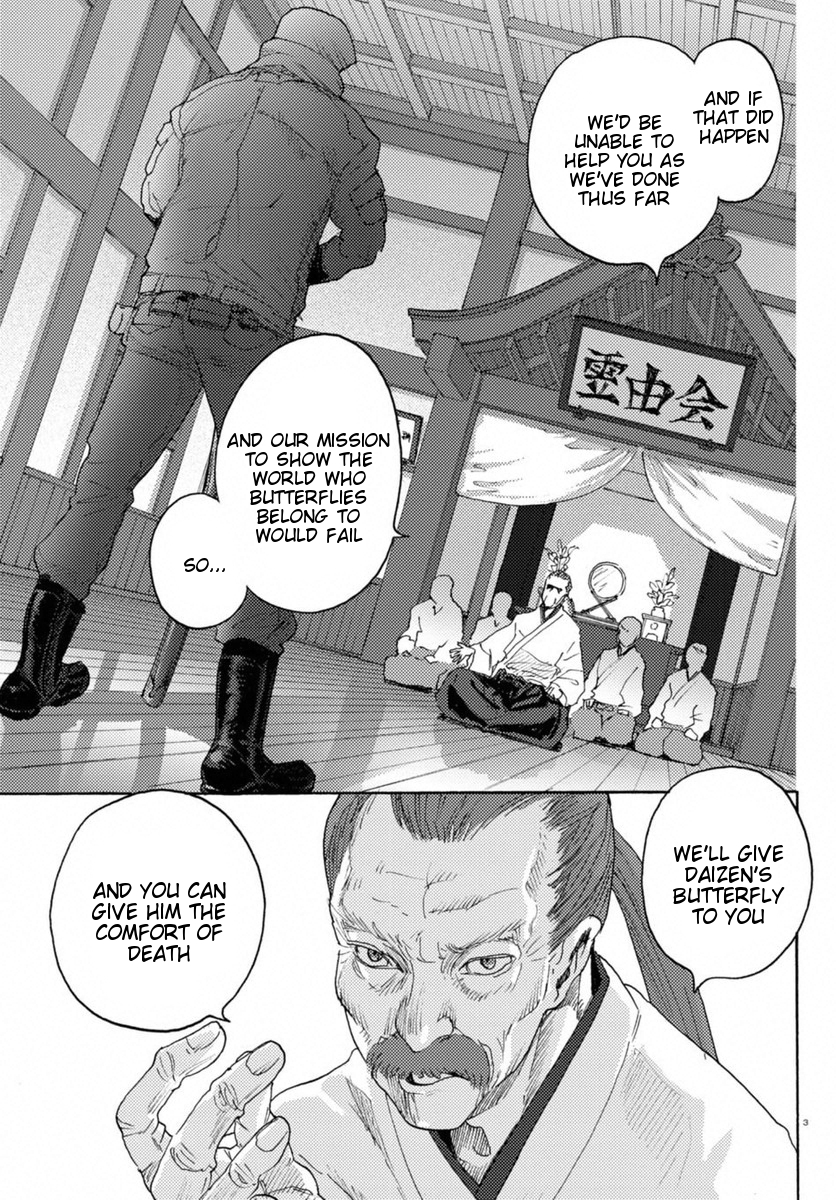 Butterfly Storage Chapter 14 page 3 - Chapter 14: File:14 - Disturbance