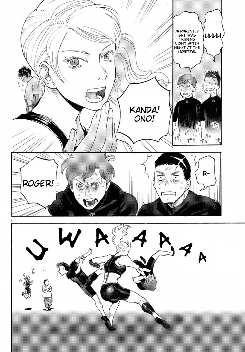 Butterfly Storage Chapter 14 page 7 - Chapter 14: File:14 - Disturbance