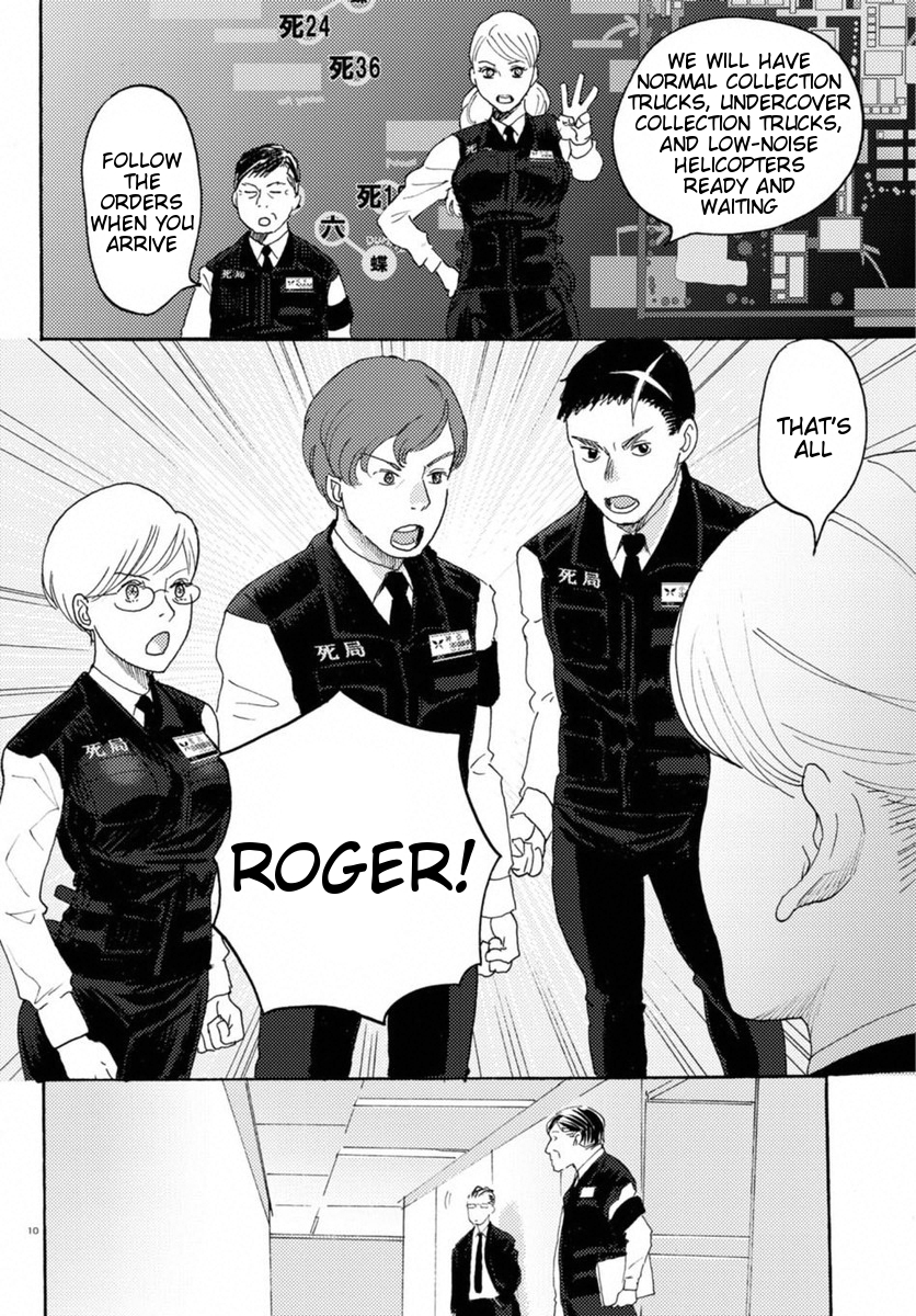 Butterfly Storage Chapter 14 page 9 - Chapter 14: File:14 - Disturbance