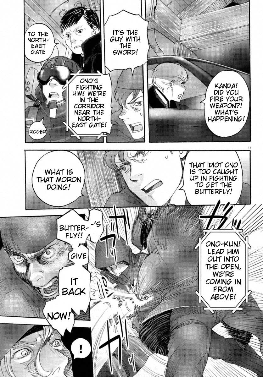 Butterfly Storage Chapter 15 page 10 - Chapter 15