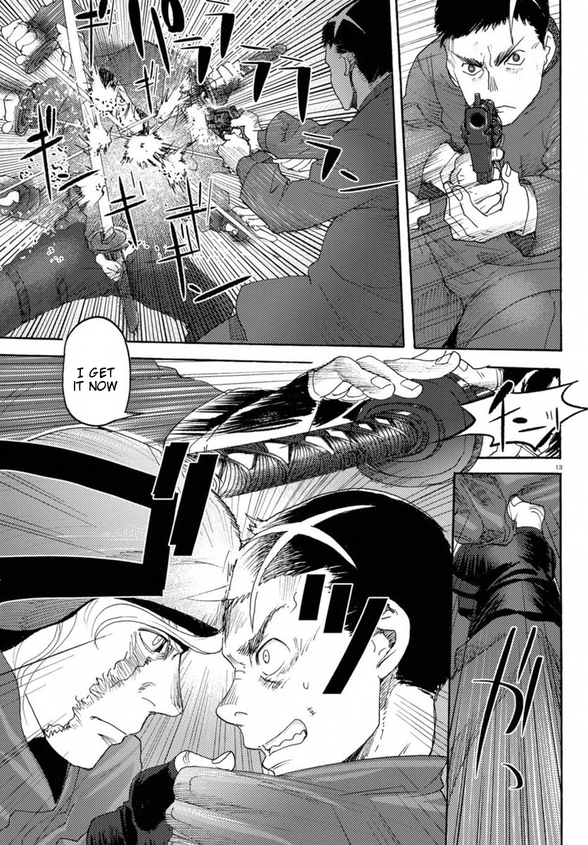 Butterfly Storage Chapter 15 page 12 - Chapter 15