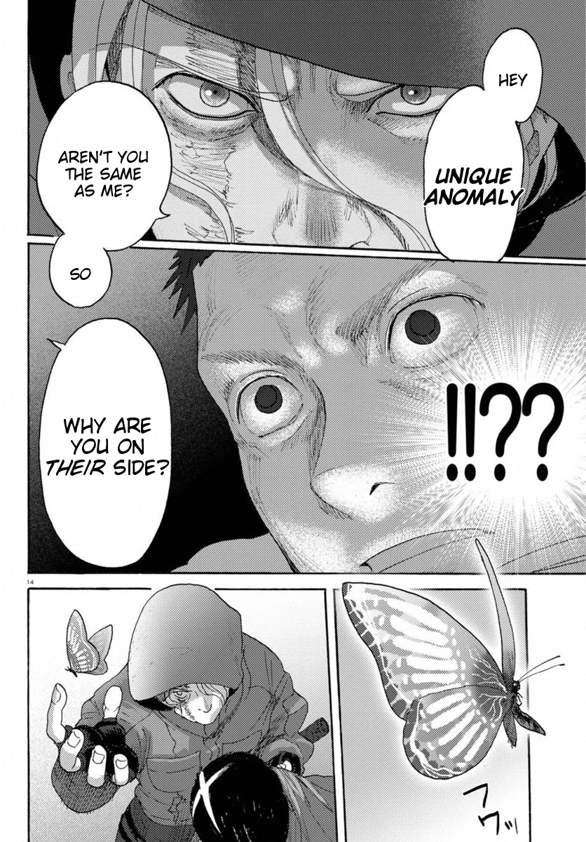 Butterfly Storage Chapter 15 page 13 - Chapter 15