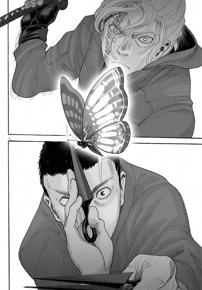Butterfly Storage Chapter 15 page 15 - Chapter 15