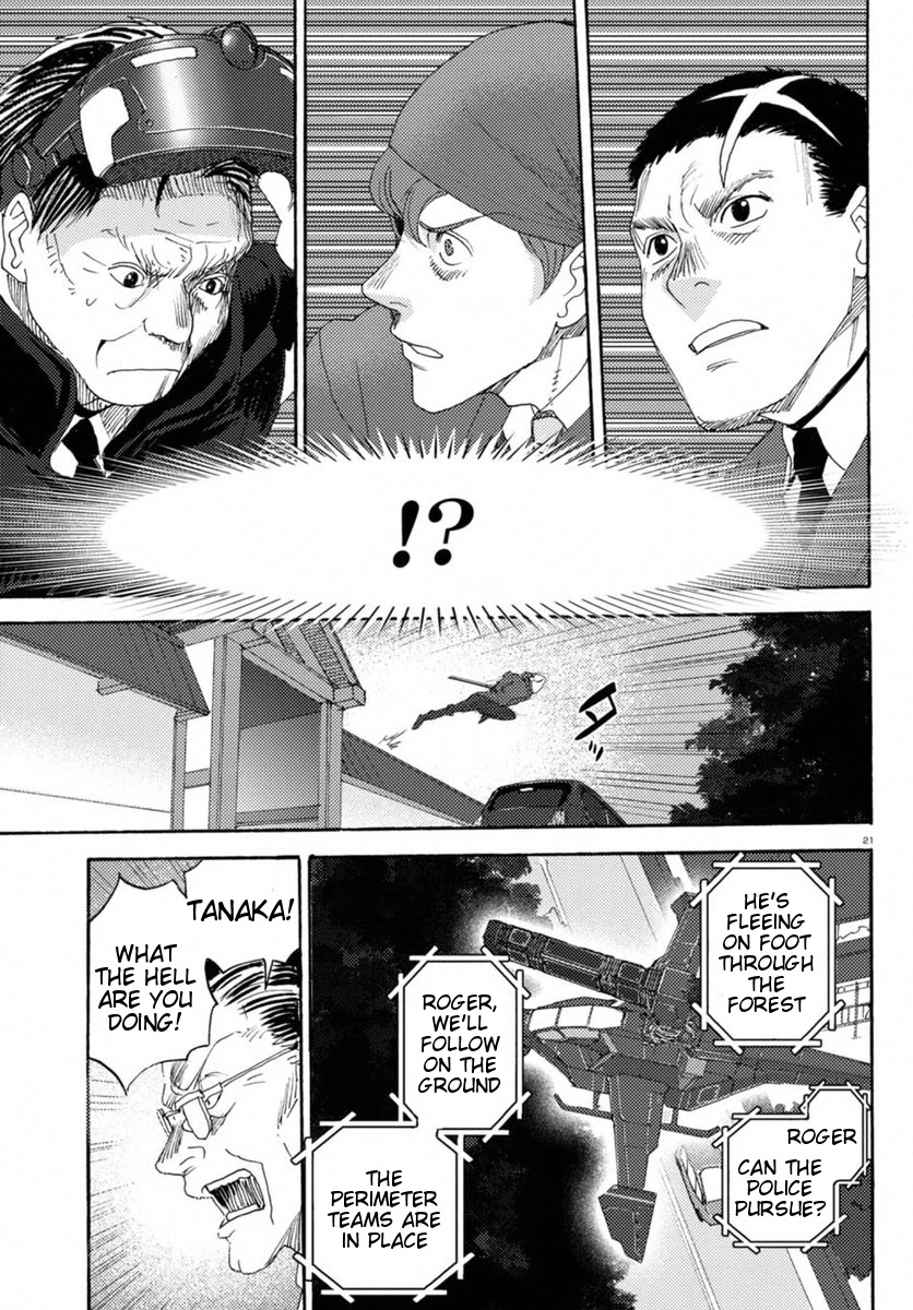 Butterfly Storage Chapter 15 page 19 - Chapter 15