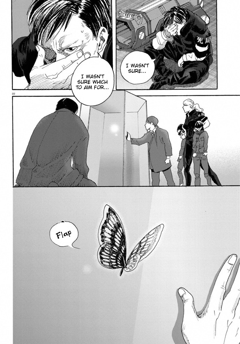 Butterfly Storage Chapter 15 page 20 - Chapter 15