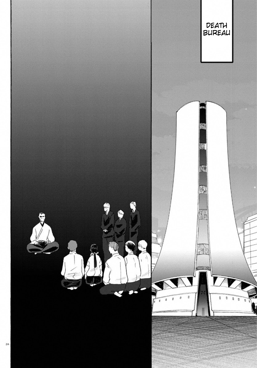 Butterfly Storage Chapter 15 page 22 - Chapter 15
