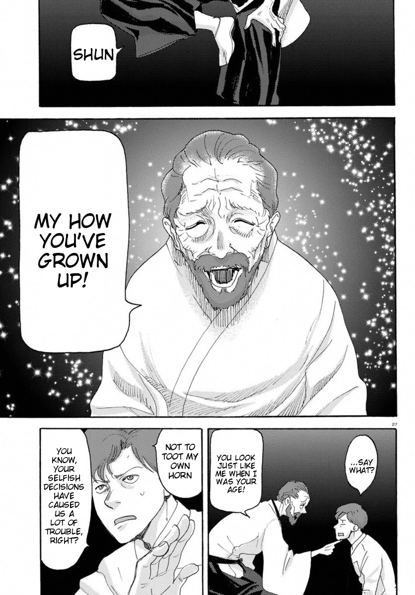 Butterfly Storage Chapter 15 page 25 - Chapter 15