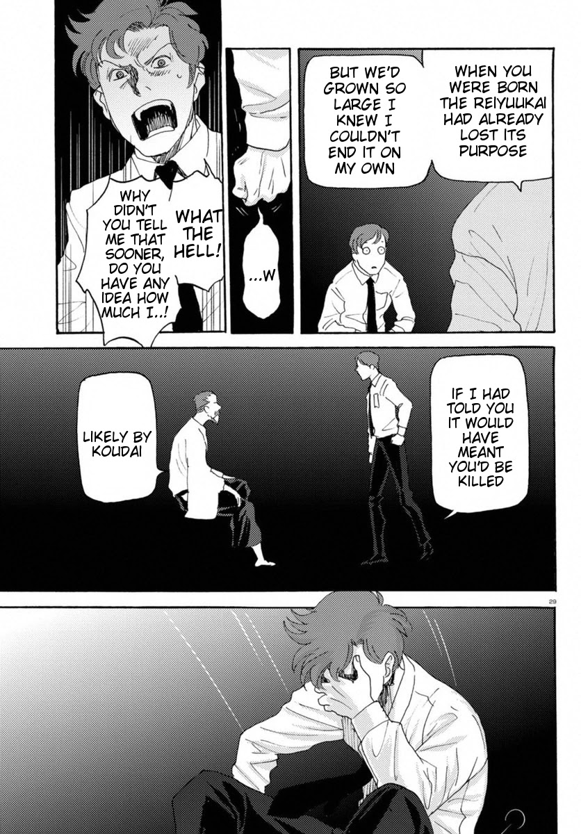 Butterfly Storage Chapter 15 page 27 - Chapter 15