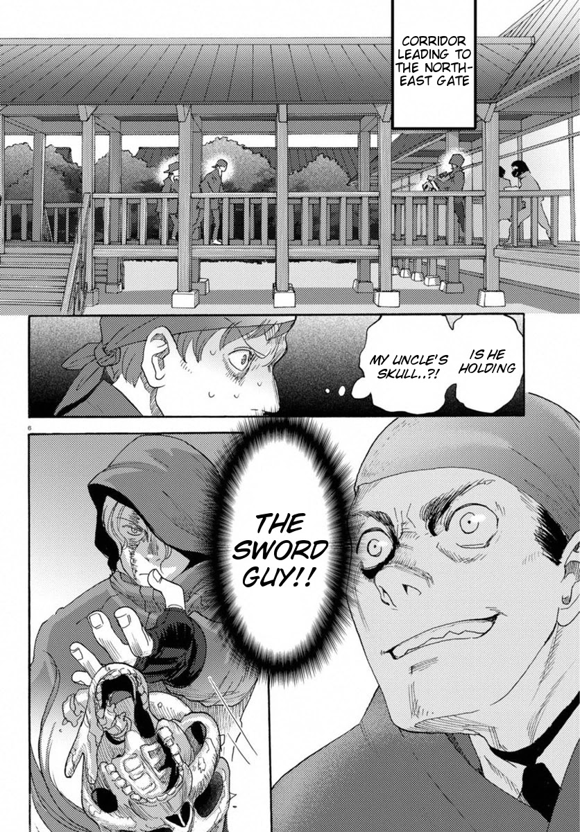 Butterfly Storage Chapter 15 page 5 - Chapter 15