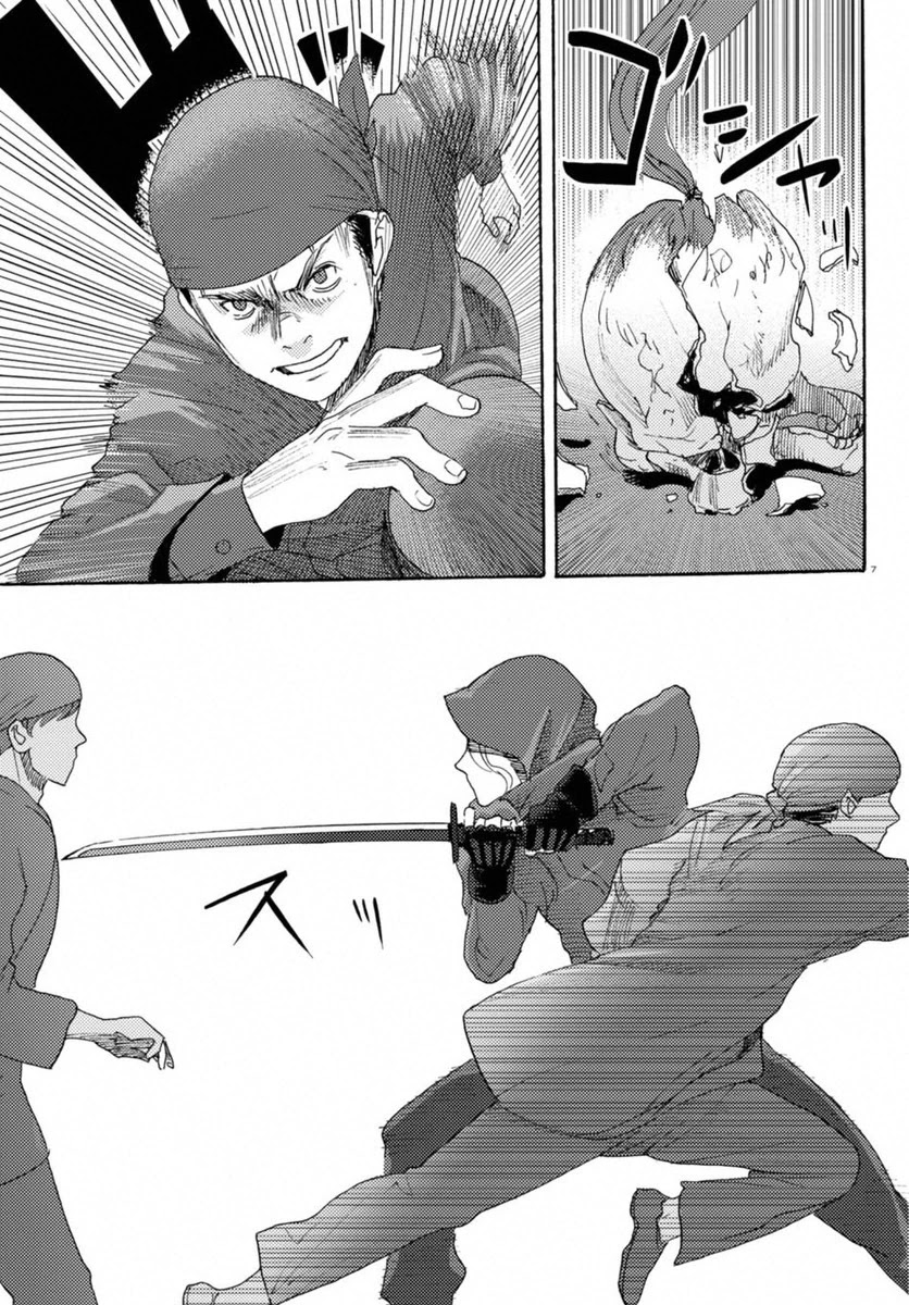 Butterfly Storage Chapter 15 page 6 - Chapter 15