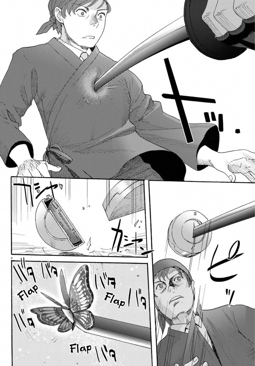 Butterfly Storage Chapter 15 page 7 - Chapter 15