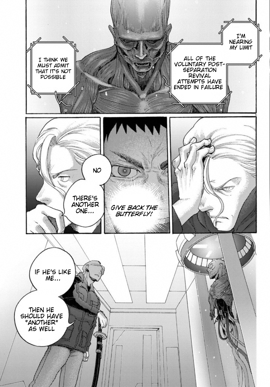 Butterfly Storage Chapter 18 page 10 - Chapter 18: File:18 - Oracle