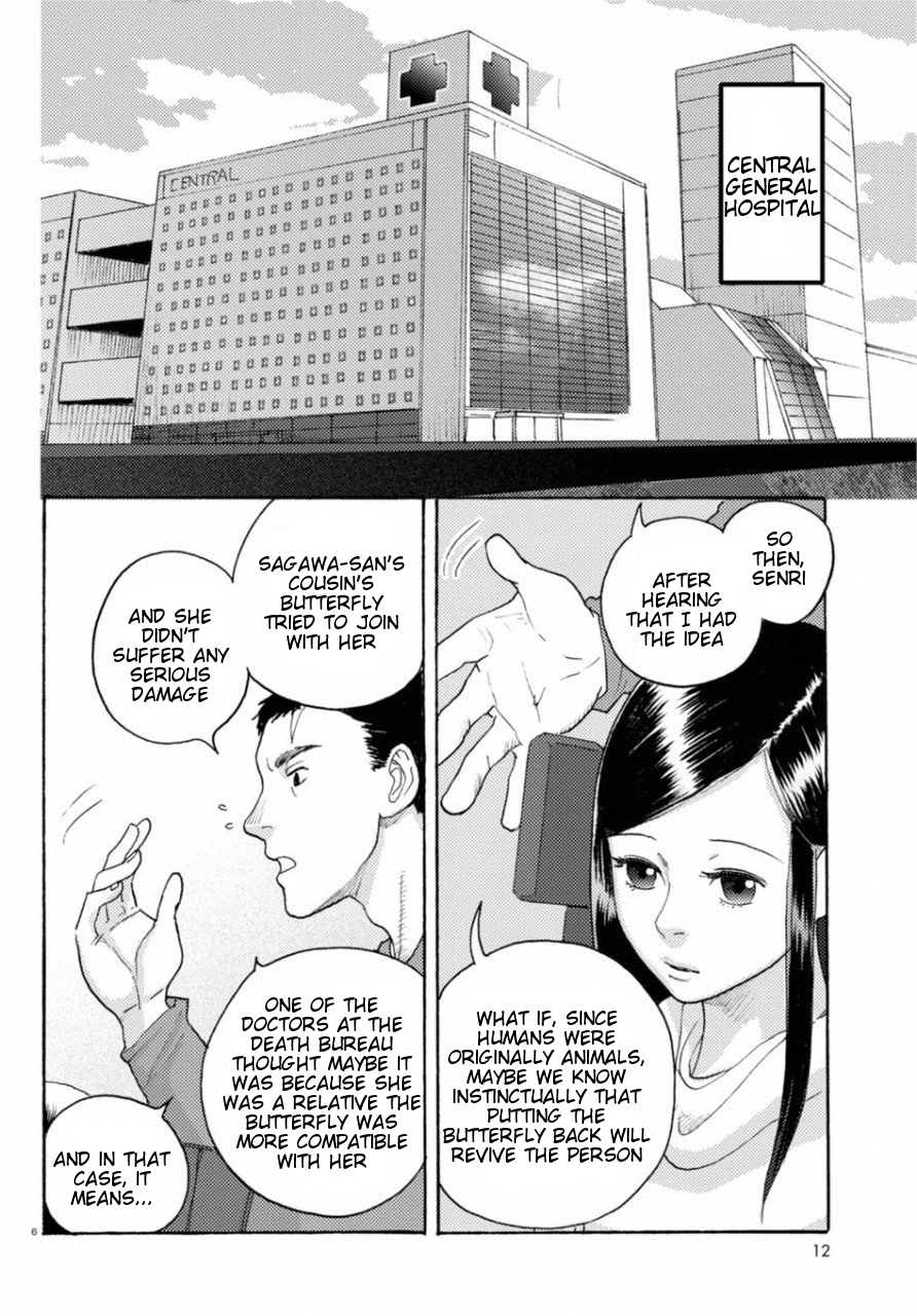 Butterfly Storage Chapter 18 page 11 - Chapter 18: File:18 - Oracle