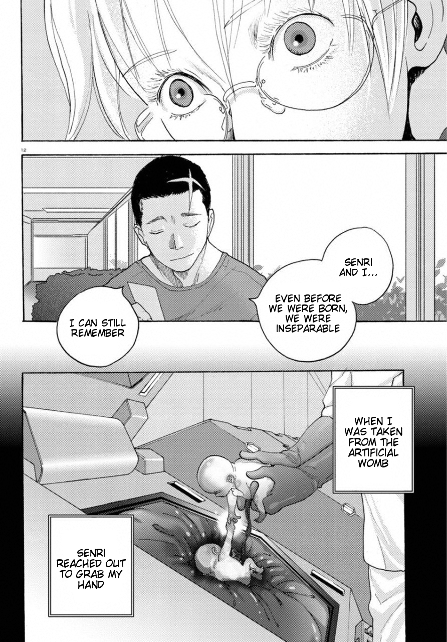 Butterfly Storage Chapter 18 page 17 - Chapter 18: File:18 - Oracle