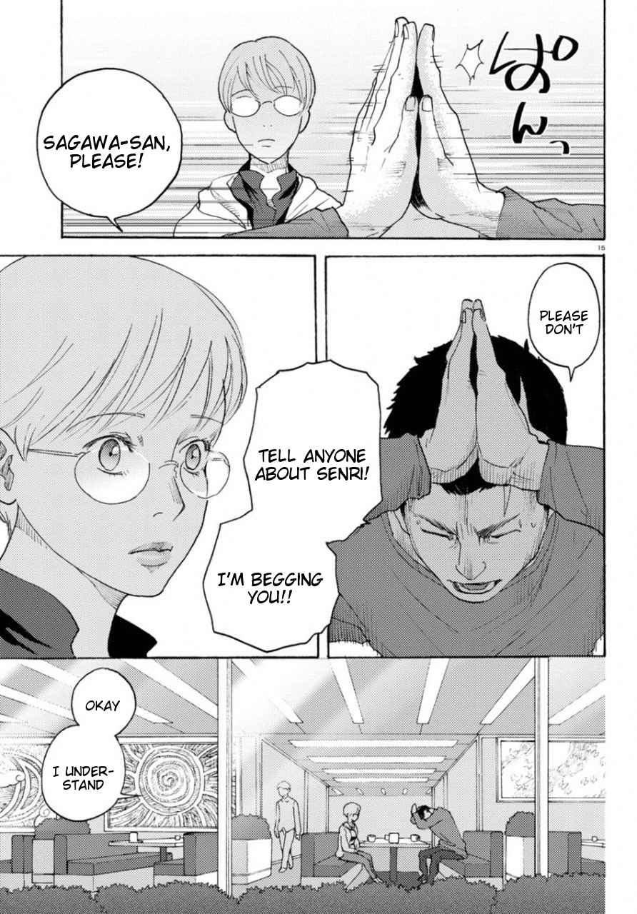 Butterfly Storage Chapter 18 page 20 - Chapter 18: File:18 - Oracle