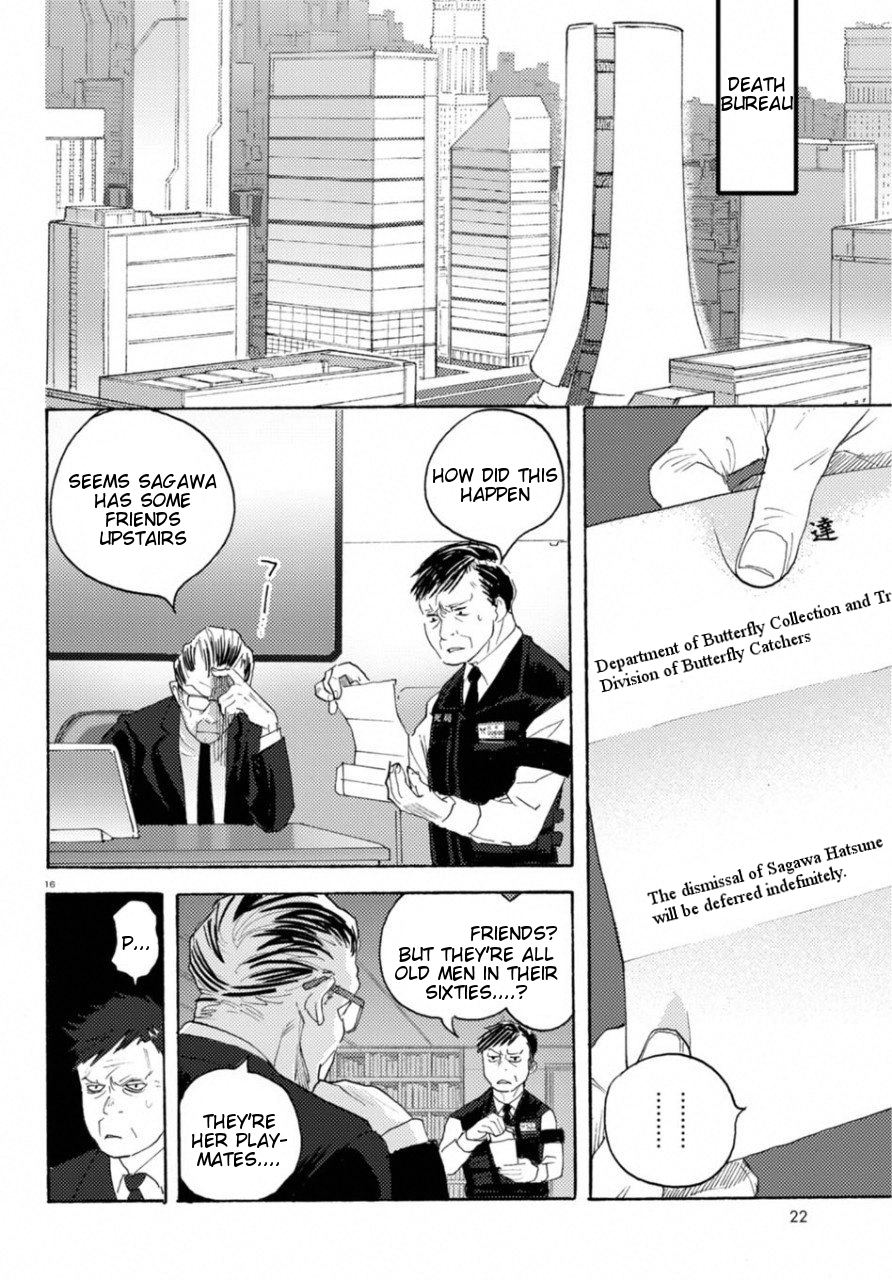 Butterfly Storage Chapter 18 page 21 - Chapter 18: File:18 - Oracle