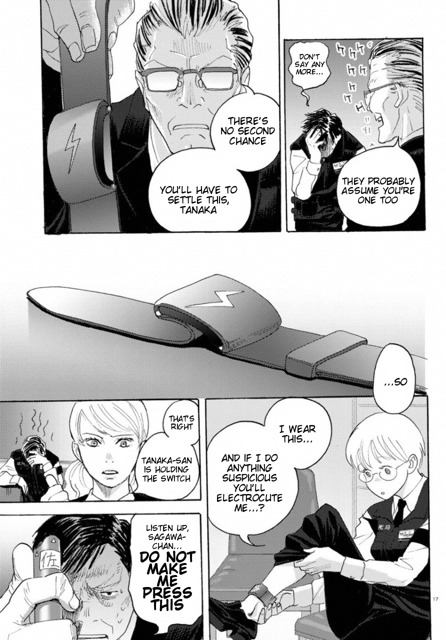 Butterfly Storage Chapter 18 page 22 - Chapter 18: File:18 - Oracle