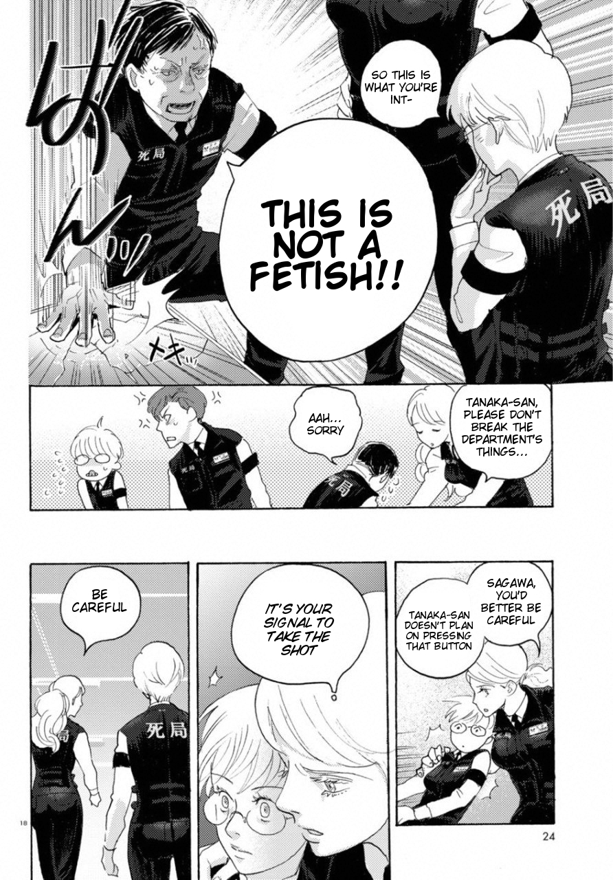 Butterfly Storage Chapter 18 page 23 - Chapter 18: File:18 - Oracle