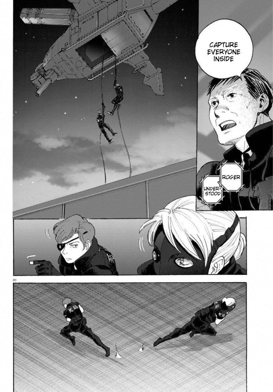 Butterfly Storage Chapter 18 page 25 - Chapter 18: File:18 - Oracle