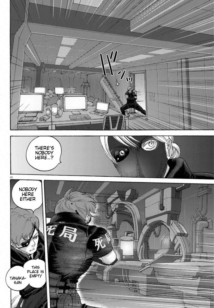 Butterfly Storage Chapter 18 page 27 - Chapter 18: File:18 - Oracle