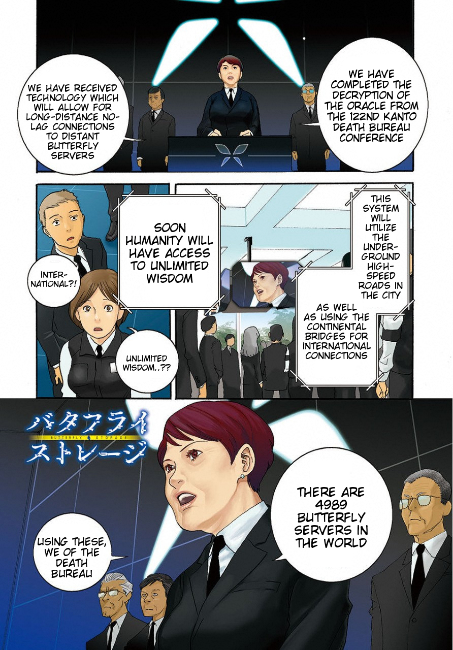Butterfly Storage Chapter 18 page 3 - Chapter 18: File:18 - Oracle