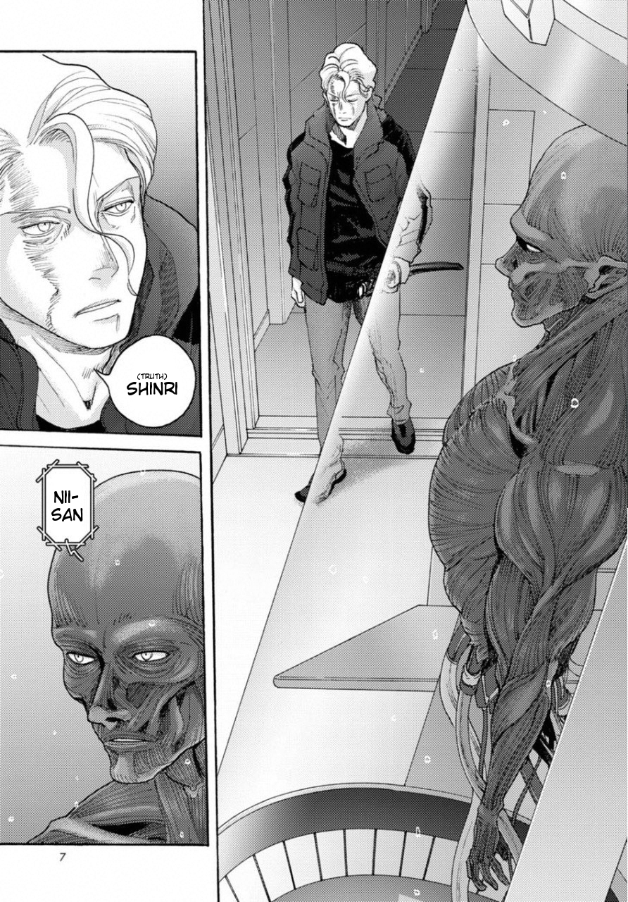 Butterfly Storage Chapter 18 page 6 - Chapter 18: File:18 - Oracle