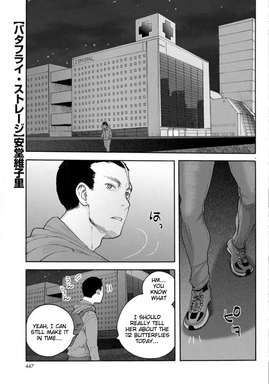 Butterfly Storage Chapter 20 page 1 - Chapter 20: File:20 - Trust