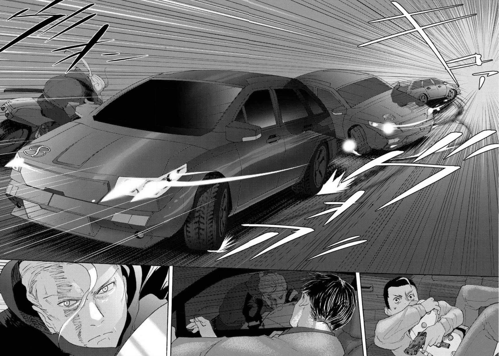 Butterfly Storage Chapter 20 page 11 - Chapter 20: File:20 - Trust