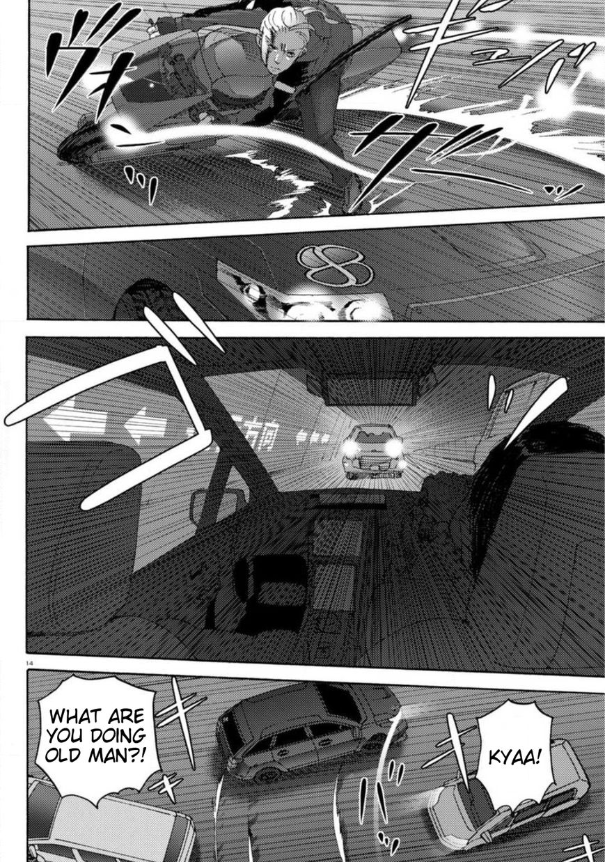 Butterfly Storage Chapter 20 page 12 - Chapter 20: File:20 - Trust