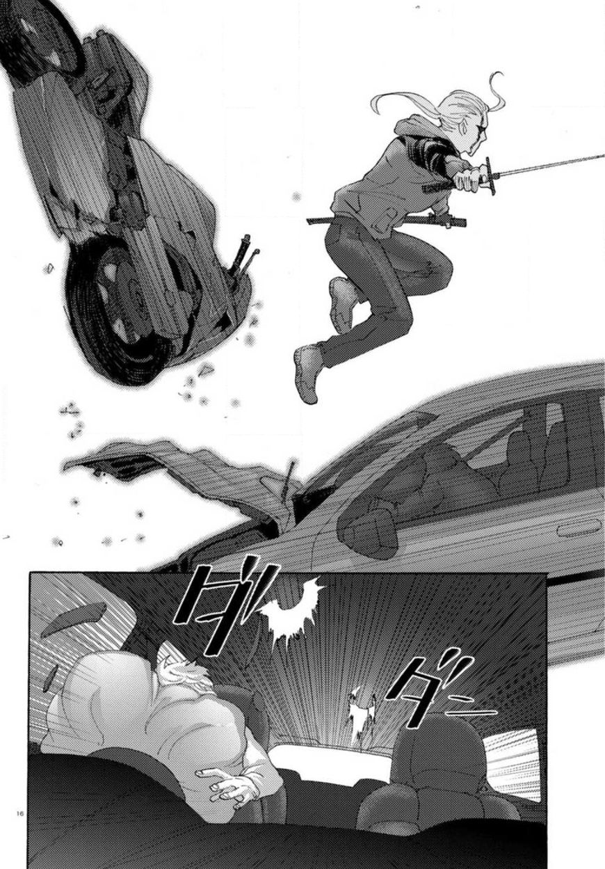 Butterfly Storage Chapter 20 page 14 - Chapter 20: File:20 - Trust