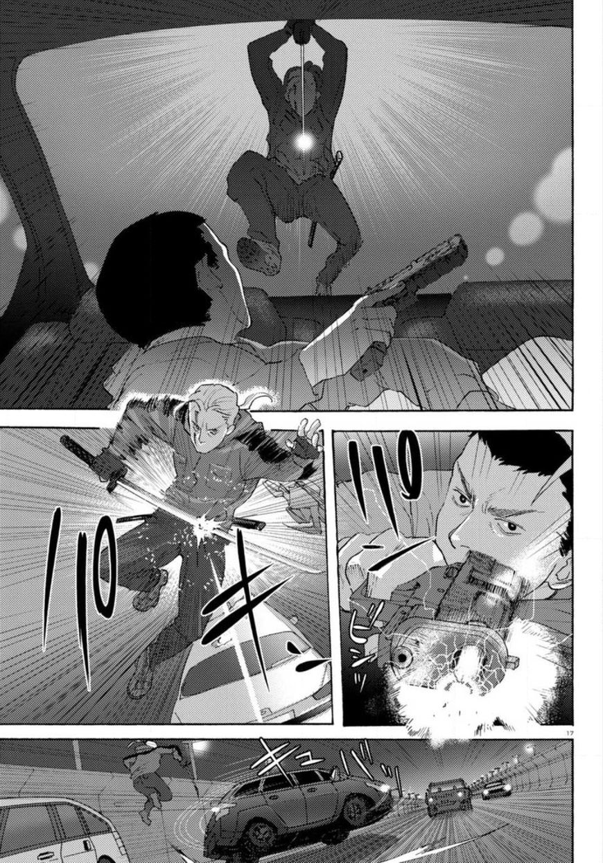 Butterfly Storage Chapter 20 page 15 - Chapter 20: File:20 - Trust